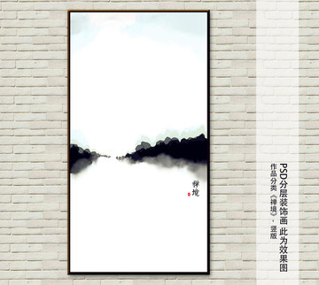 豎版寫(xiě)意山水裝飾畫(huà)