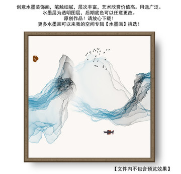 水墨畫