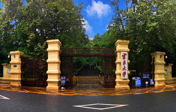 云南大学