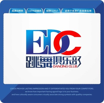 EDC跳舞俱樂部