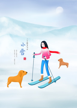 小雪插畫 手繪美女