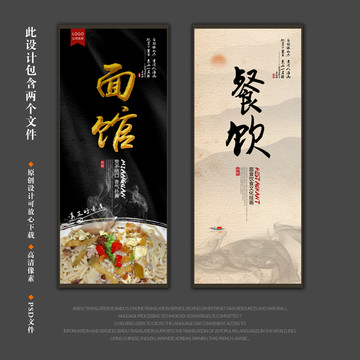 面館掛畫 面文化掛畫