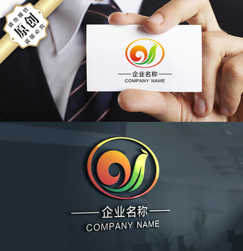 生态鸡蛋LOGO 凤凰标志设计