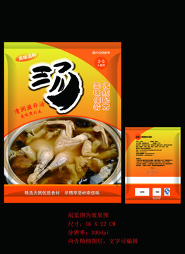 湯料包裝設(shè)計(jì) 火鍋湯料 火鍋底