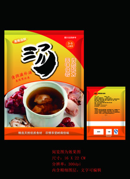 湯料包裝設(shè)計(jì) 火鍋湯料
