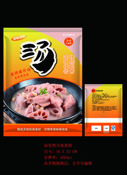 湯料包裝設(shè)計(jì) 火鍋湯料