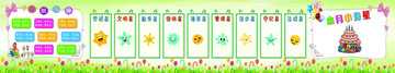 后墻設(shè)計(jì)