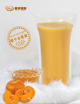 冬季飲品海報