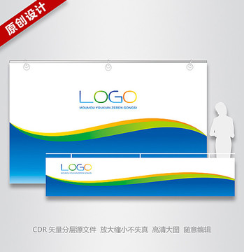 公司形象墻與前臺設計