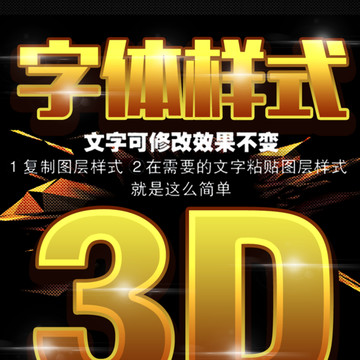 黃金字