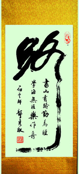 路路漫漫其修遠(yuǎn)兮吾將上下而求索