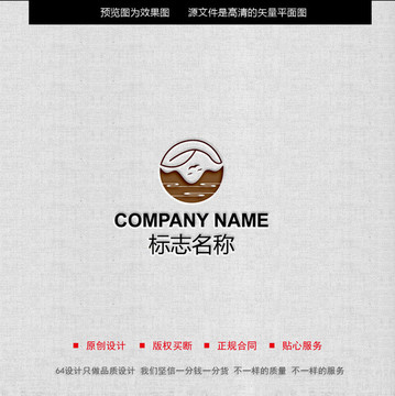 茶葉LOGO