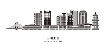 三明