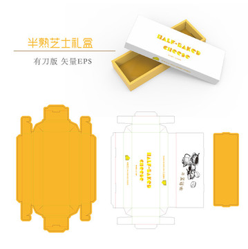 半熟芝士盒