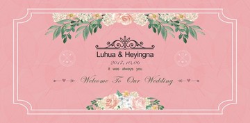 粉色婚禮 森系婚禮 小清新婚禮