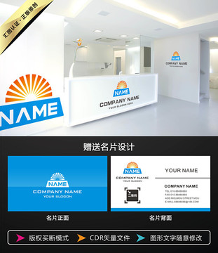 陽(yáng)光LOGO設(shè)計(jì)