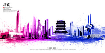 濟(jì)南