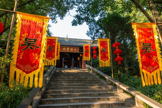 苏州 虎丘山 云岩寺大雄宝殿