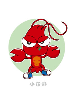 小龍蝦卡通形象