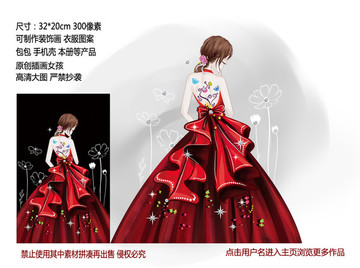 女神 背影 女孩 插畫