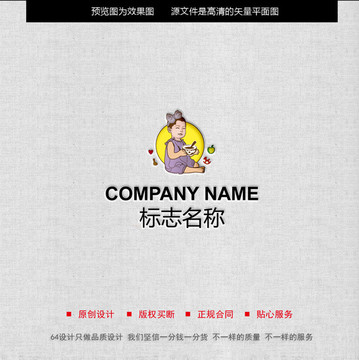 寶寶LOGO