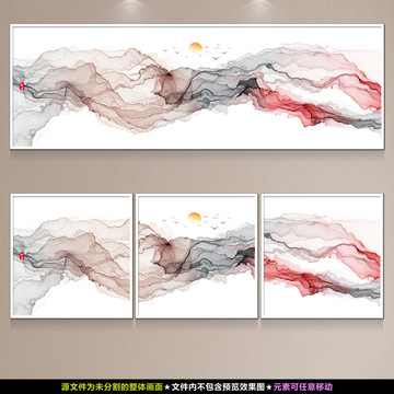 水墨畫