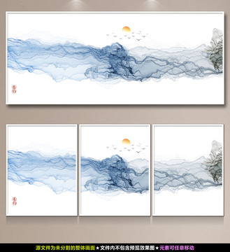 水墨畫