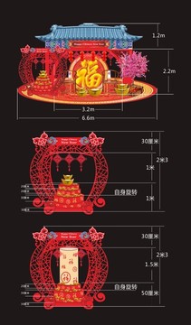 商场DP点装饰 新年门头