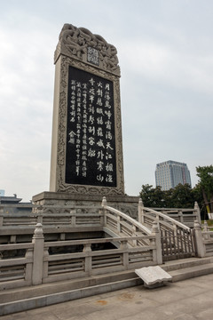 苏州 寒山寺 诗词碑