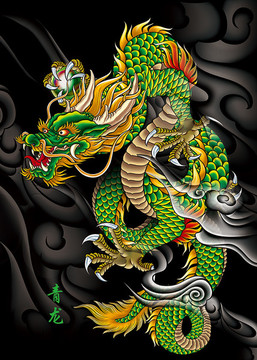 青龍
