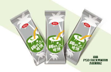 椰奶脆餅 PSD分層展開圖