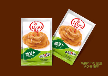 脆蘿卜 高精PSD分層圖