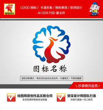 鳳凰云圖標(biāo)