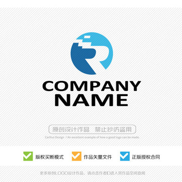 R字母 LOGO设计