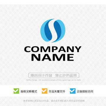 S字母 LOGO設(shè)計(jì)