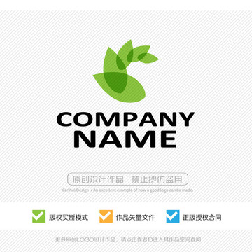 綠葉標(biāo)志設(shè)計(jì) LOGO設(shè)計(jì)