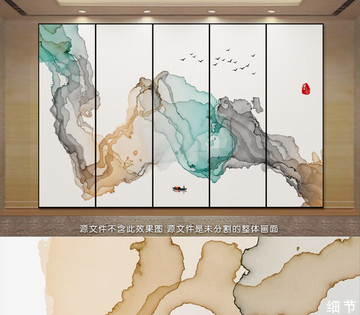 新中式客廳沙發(fā)水墨畫背景