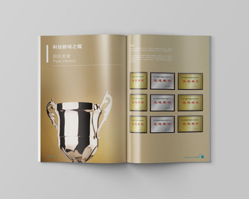 企業(yè)榮譽