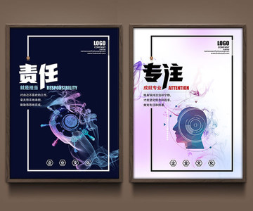 企業(yè)文化