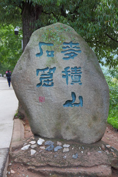 天水 麦积山