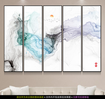 水墨畫