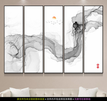 水墨畫
