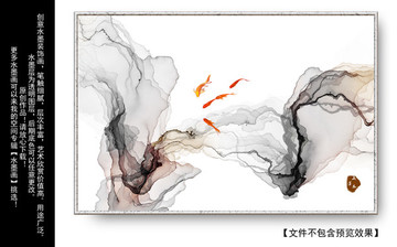 水墨
