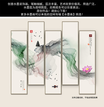 裝飾畫