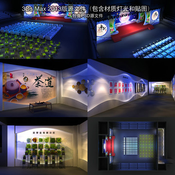 中秋活動舞美場地設計