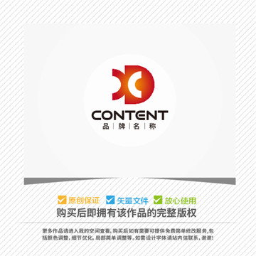 字母DX組合LOGO