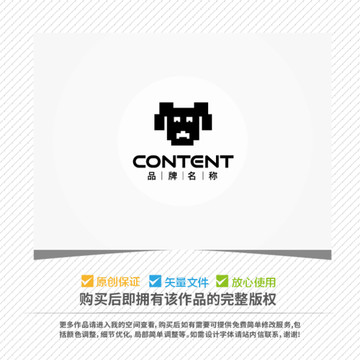 像素風格狗頭LOGO
