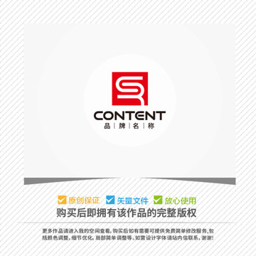 字母SR組合LOGO