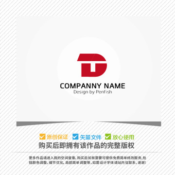 字母DT組合LOGO