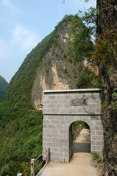 石柱沟石柱寨